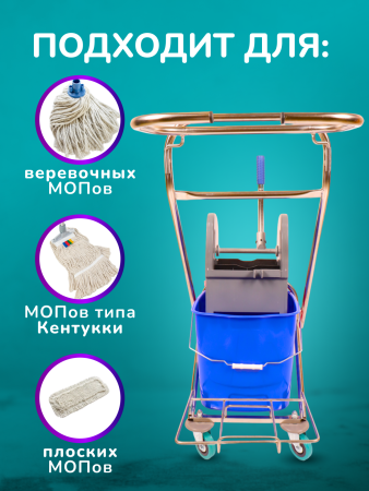 картинка Тележка уборочная ACG 2х25 л., с отжимом, с держателем мешка для мусора и поддоном, каркас из нержавейки 