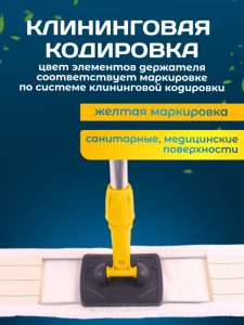 картинка Держатель металлическая рамка пластиковая ручка 60 см., серо - желтый