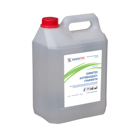 Средство для удаления водонерастворимых загрязнений Антивандал-Граффити 5 л., Химитек