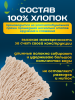 картинка МОП ACG Кентукки хлопок, без прошивки  400гр. 