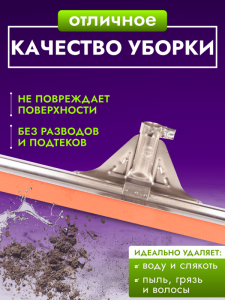 картинка Сгон для пола 75 см. резина бензостойкая красная