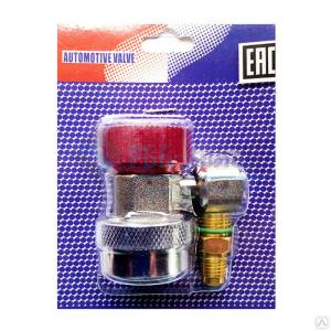 Муфта QC-H (ВД) FavorCool для фреона R134а