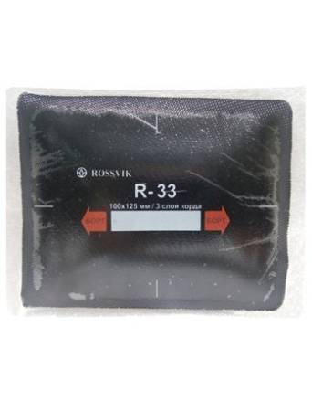 Пластырь (заплата) радиальный для горячей вулканизации, R-33 термо, 100х125 мм, 3 слоя корда, 10 шт, Rossvik