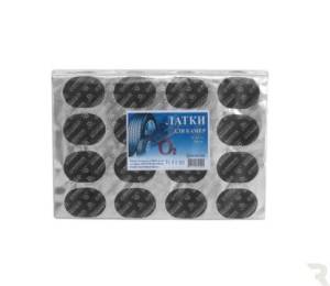 О-2 Заплатки камерные (овальные) 30 х 43 мм, пакет/200 шт, Rossvik