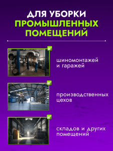 картинка Сгон ACG 55 см. для пола пластик