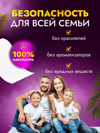 картинка Бумага туалетная ACG 1 сл., высота рулона 9,5 см, 300 г, сер. мак."Эконом"(12 рул) (см.арт.1019122) 