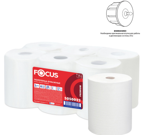 Полотенца бумажные 2-сл. в рулонах 150м, 6 рул./уп Focus Extra Quick