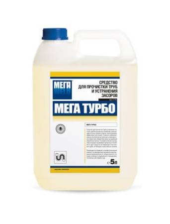 МЕГА ТУРБО средство для прочистки труб и устранения засоров 5 л