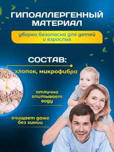 картинка насадки на швабру МОП плоский хлопок+микрофибра ТАФТИНГ Эконом 40 см Т-стропа под Vileda ACG