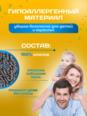 картинка МОП ACG плоский ТАФТИНГ хлопок 40 см. для влаж. уб. карман+ушки Эконом темный 1/50 