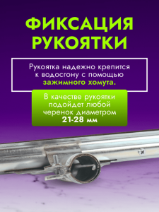 картинка Сгон для пола 75 см. черный металл Эко