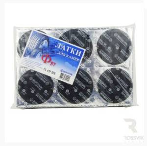 Заплатки камерные (круглые) 57 мм, кор/50 шт, Rossvik