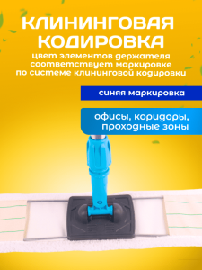 картинка Держатель металлическая рамка пластиковая ручка 60 см., серо - синий
