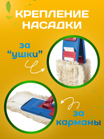 картинка МОП ACG плоский ТАФТИНГ хлопок 50 см. для влаж. уб. карман+ушки Эконом темный 