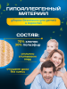 картинка МОП ACG плоский хлопок+микрофибра 50 см. ушки+кармашки ТАФТИНГ 