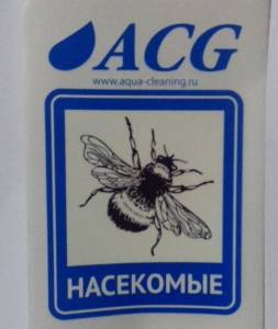 картинка Набор этикеток ACG "НАСЕКОМЫЕ" 80х115 мм. 10 штук.