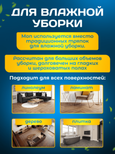 картинка насадки на швабру МОП ACG резьбовой хлопок 400 гр