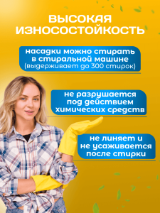 картинка насадки на швабру МОП ACG из микрофибры 40х13см синий цвет (карманы)