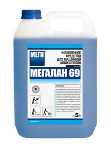 МЕГАЛАН 69 средство низкопенное для машинной мойки полов 5л.
