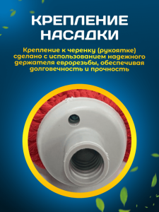 картинка насадки на швабру МОП ACG веревочный резьбовой, 250 г, хлопок, красный