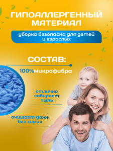 картинка насадки на швабру МОП ACG из микрофибры 40х13см синий цвет (карманы)