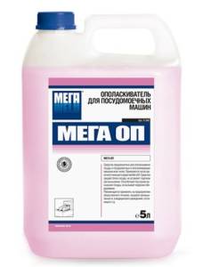 МЕГА ОП ополаскиватель для ПММ 5л.