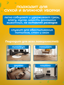 картинка насадки на швабру МОП ACG из микрофибры 40х13см синий цвет (карманы)