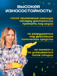 картинка насадки на швабру МОП ACG веревочный резьбовой 250 г. хлопок/полиэстер, зеленый